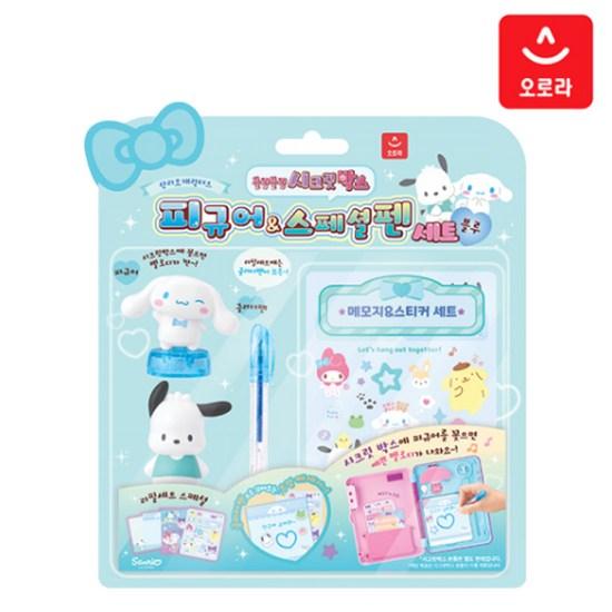 Sanrio Characters Secret Box Refill Blue, a Popular Character In Korea