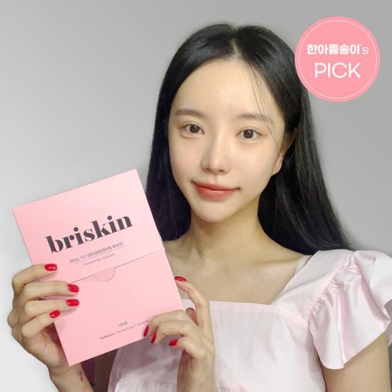[Han Areum Songi PICK] Briskin Real Fit Second Skin Mask Moisture Intensive 10P,Korean Mask Pack