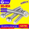304 Stainless Steel Eyebolt and Live Joint Screws M5/M6/M8/M10/M12