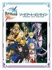 Build Divide Tie-up Booster Sword Art Online BOX