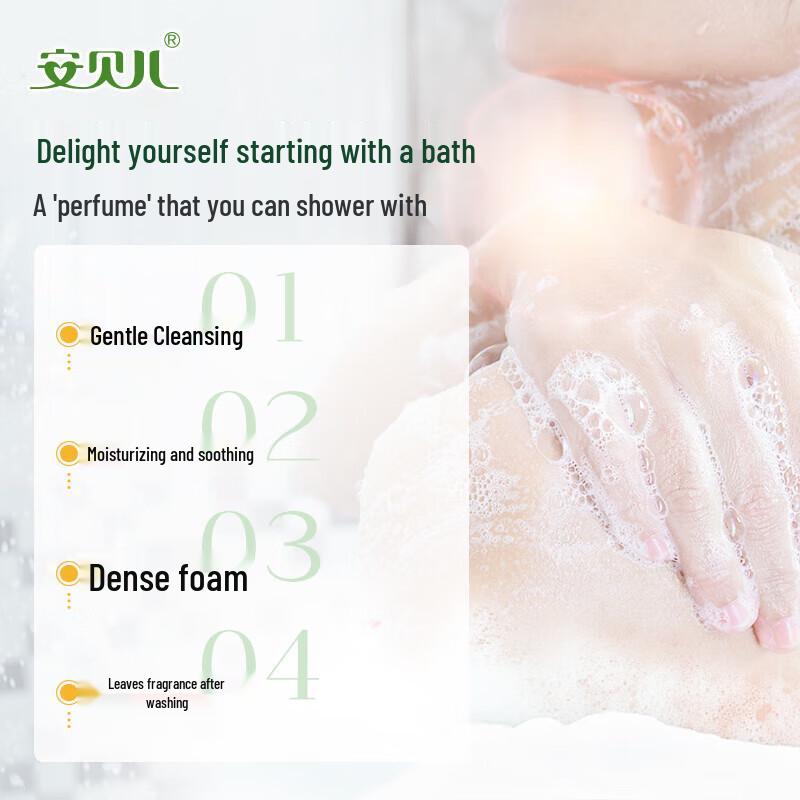 Anbeier Botanical Essence Scented Shower Gel Twin Pack