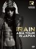 DVD DVD - LEGEND OF RAINISM 2009 RAIN ASIA TO TCED0754 Япония Музыкальное видео Б/У