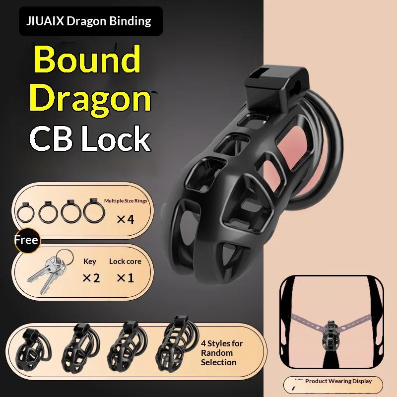 Adult Sex Male Chastity Lock Negative Number Ring Cock Cage Bound Anti-masturbation Punishment Toy for Men BDSM 0.1kg