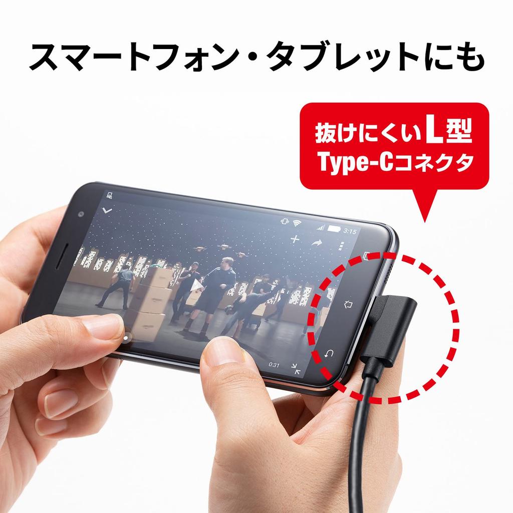 Sanwa Supply гарнитура с длинным кабелем USB3.2 A-TypeC (Совместимость с 5м/VR) КБ-USB-RLC305