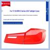 BMW 5 Series G38 Rear Taillight Lens Covers for 2017-2019 Models