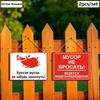2pcs Russian No Littering Wooden Warning Signs - Rectangle Hanging Ornament for Front Door, Wall, Store Decor - Ideal Gift for Friend & Family