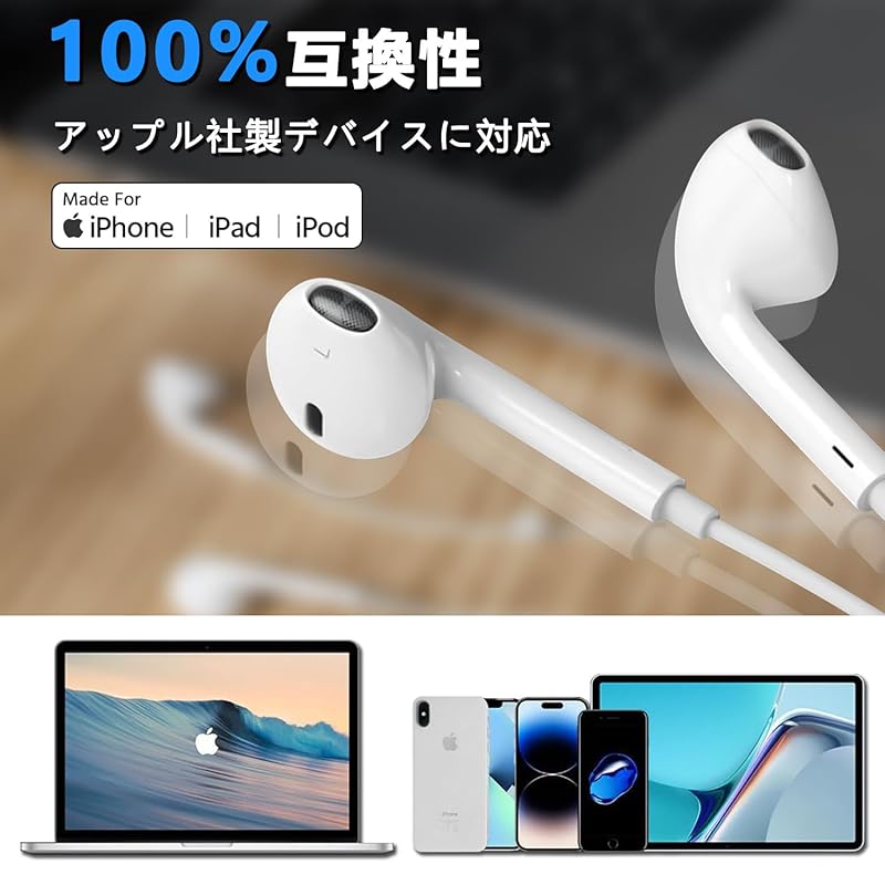 Earphones For iPhone Wired [MFi Certified Product 2025 New Edition] for iPhone Genuine Earphones Wired Lightning HiFi Sound Quality Clear Calls with