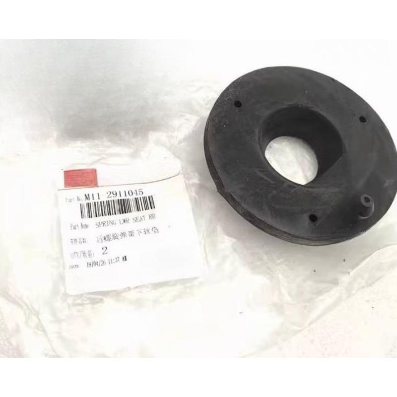 M11-2911045 Резиновые верхние и нижние мягкие подушки пружины заднего амортизатора для Chery A3 E3 Tiggo 5X 7 8 E3 Arrizo7 M11 2911045