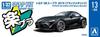 AOSHIMA Raku Plastic Snap Kit Toyota GR Supra 2019 Black Metallic Plastic Model 1/32 No.13-BK Color-coded (Car)