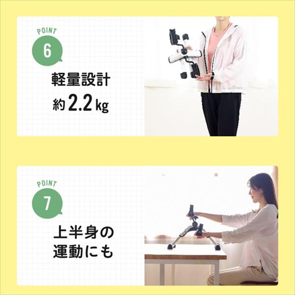 Компактный велосипед Alinco Cyclen складной регулировка нагрузки бесступенчатый Требуется источник питания AFB2023W Белый Ширина 38 x Глубина 43 x Высота 28 см Вес кг 2.2