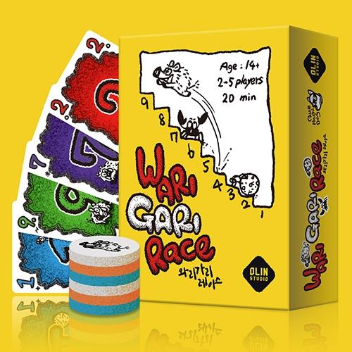 Wari Gari Race