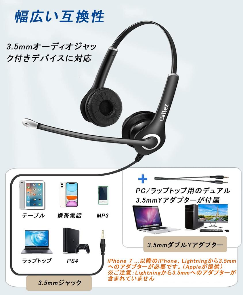 Callez PC Binaural Headphones with Ambidextrous Call Volume Compatible with and Ideal for Web Working from and Video Clear Ultra Black Headset, 3.5mm