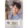 PARK BOGUM Goods 25 Clear Photo Cards Transparent Poka Trading Card Korean Actor (Park Bo Gum)