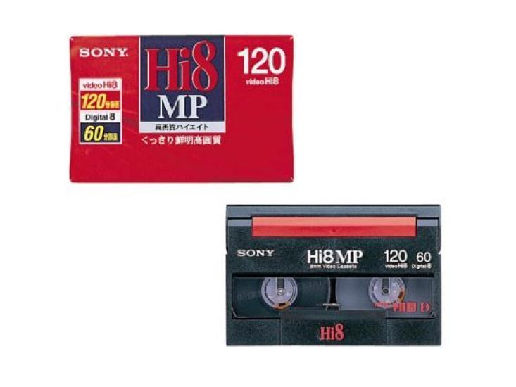 Sony 8mm Video Cassette P6-90HMP3