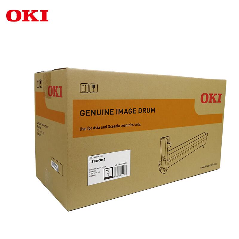 Оригинальный интегрированный блок барабана OKI C833dn, черный
