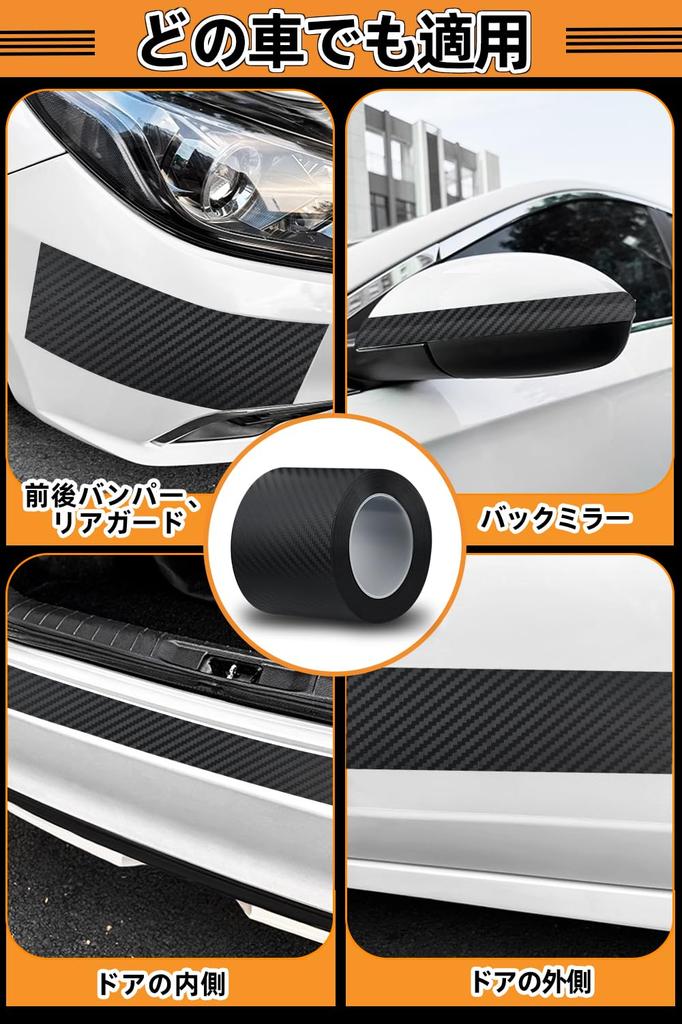 WyBright Защитная пленка для автомобиля Защитная пленка Автомобильная лента против царапин Устойчивая к пятнам наклейка Защитная лента