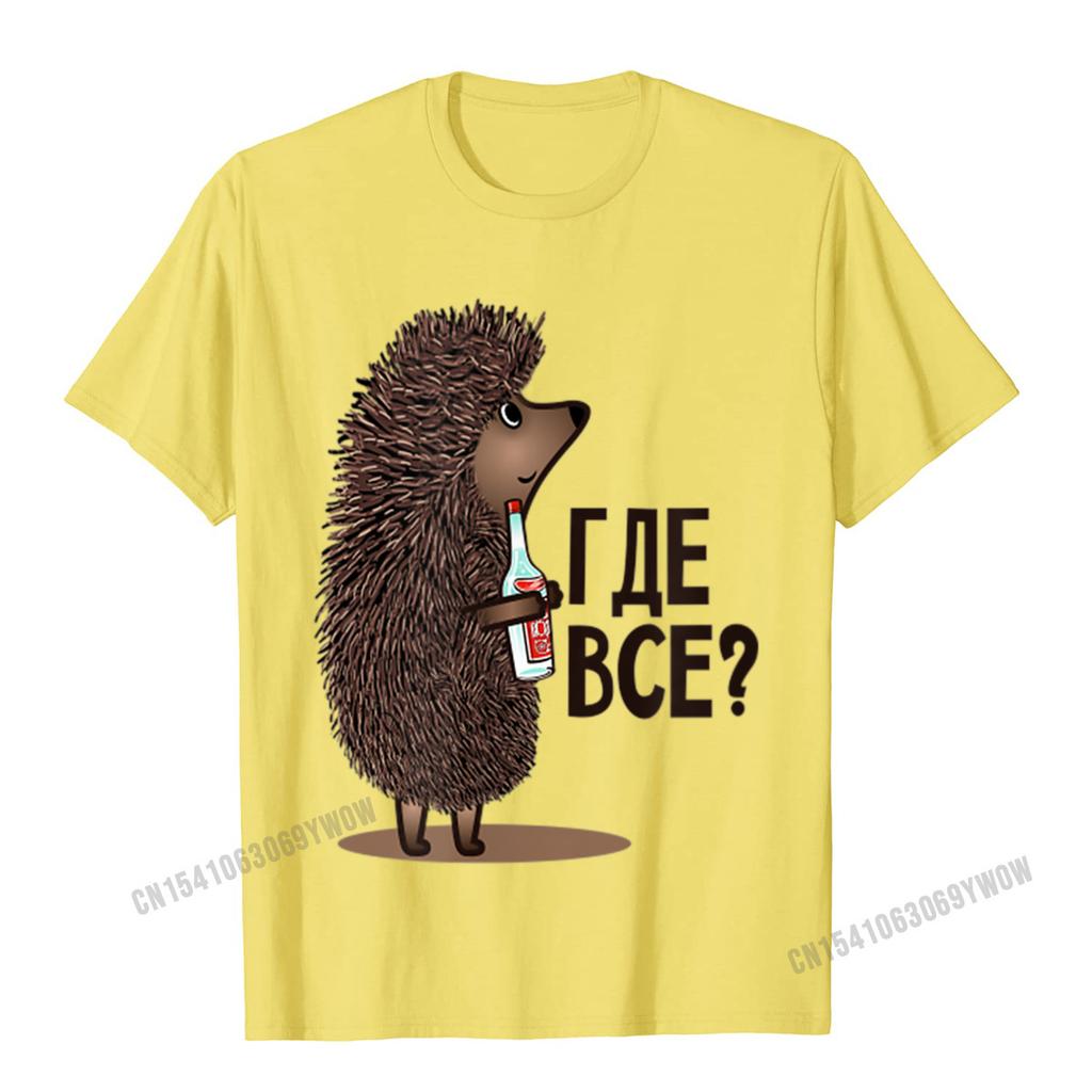 Где все смешные советские русские мультяшные футболки мужские топы футболки топы рубашки новый дизайн хлопок уличный дизайн для мужчин