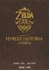 Hyrule The Legend of Zelda Complete Nintendo Official Guidebook Historia Guide