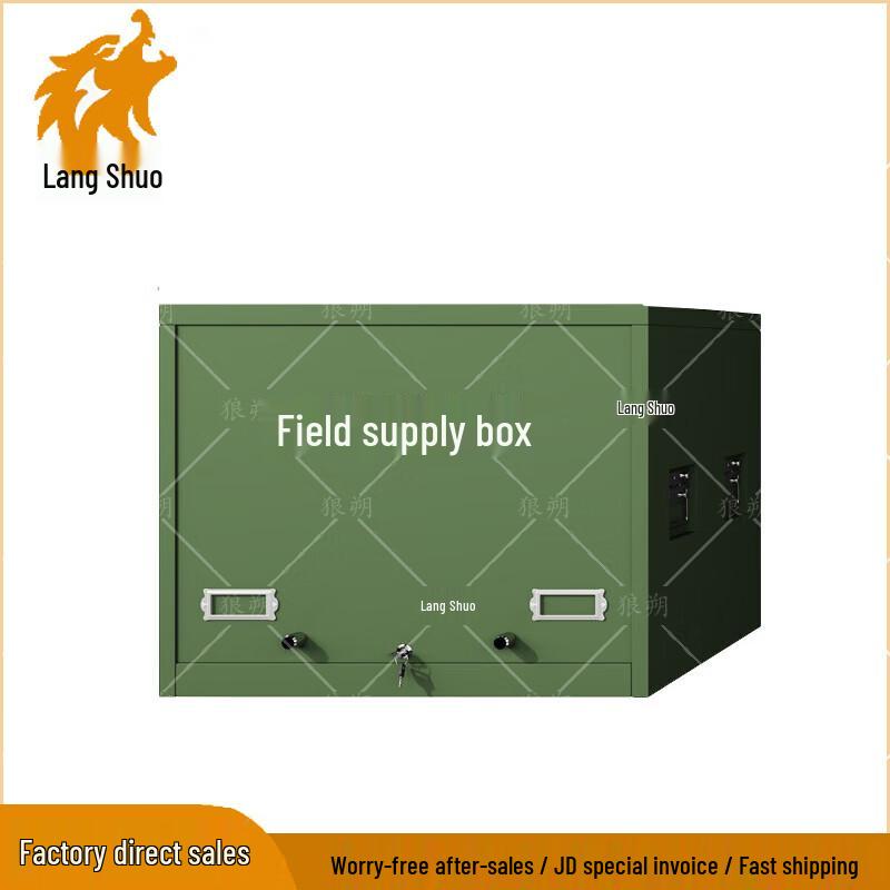 WolfShuo Steel Storage Cabinets and Field Map Boxes