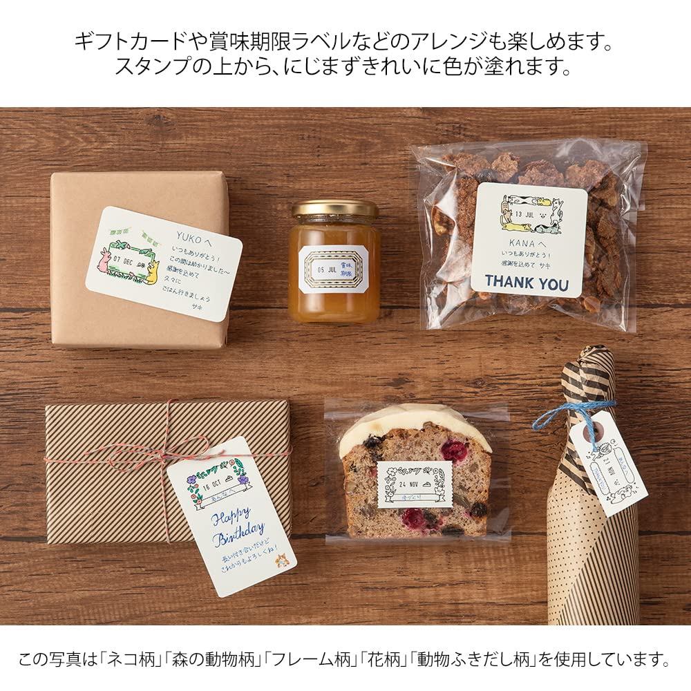 DESIGNPHIL MIDORI Rotating Stamp, Date, Frame Pattern, 35454006