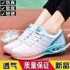Spring and Summer Large Size Breathable Women's Shoes New Flat-bottomed Casual Shoes Versatile Shoes Flying Woven Air Cushion Sports Shoes