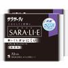 Sarasaty Bulk Purchase: Sararie Unscented Panty Liners, 72 Sheets X 2 Packs