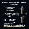 Doshisha "Hyokyoku" Tumbler, Insulated, Double-Walled Vacuum Wall, Single-Walled Aluminum, 350ml, Gold, ONZONE