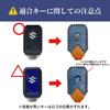 Suzuki Key Cover for and New Custom Key and Genuine Tanned Smart Key Custom Leather [smasol] Jimny, Nomad, Frontus, Spacia, Jimny, Case, XBEE, Solio,