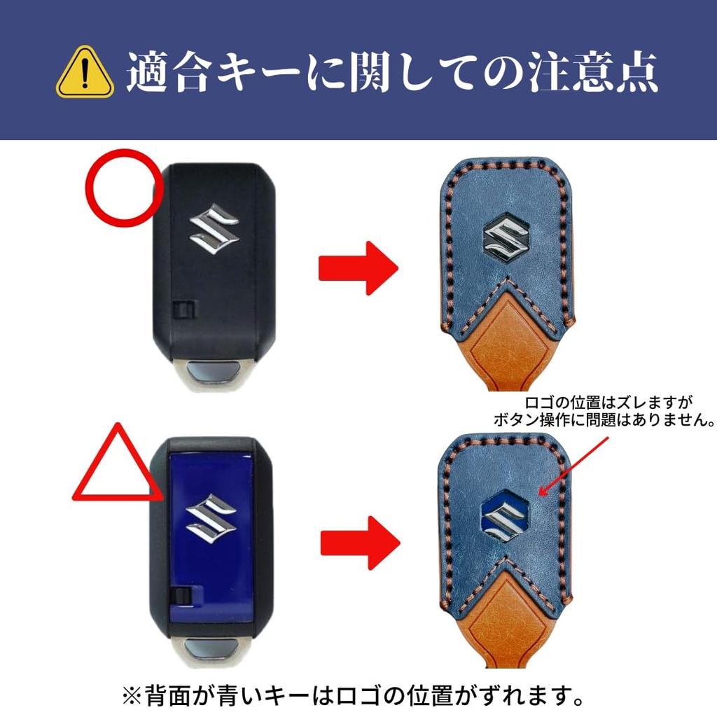 Suzuki Key Cover for and New Custom Key and Genuine Tanned Smart Key Custom Leather [smasol] Jimny, Nomad, Frontus, Spacia, Jimny, Case, XBEE, Solio,