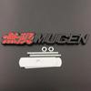 3D Metal Mugen Letters Car Front Grille Badge Rear Trunk Emblem Sticker For Honda Civic CRV H-RV City CRZ Fit Spirior