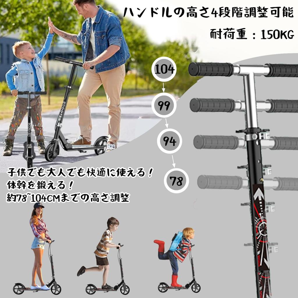 Доска для самоката Kickboard для 4 уровней, высота 8 дюймов, грузоподъемность, легко подходит для детей и взрослых на день рождения, складной, регулируемый, для ног и рук