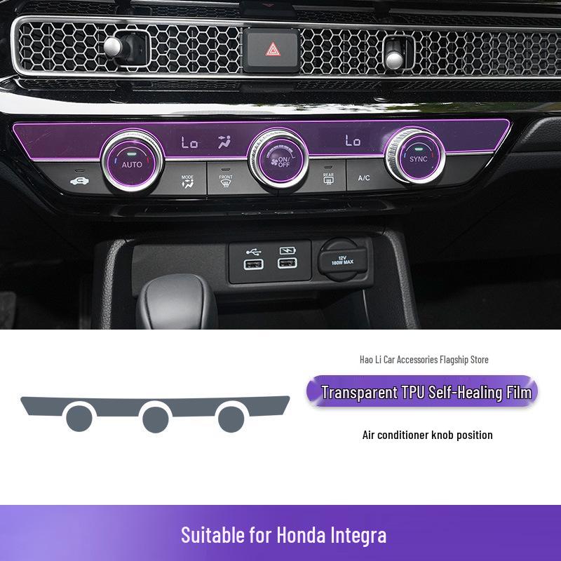 Наклейка на рычаг переключения передач Honda Integra 22-25: Прозрачная защитная пленка из ТПУ для интерьера.