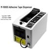 Автоматический диспенсер для ленты Mitaopai M-1000S