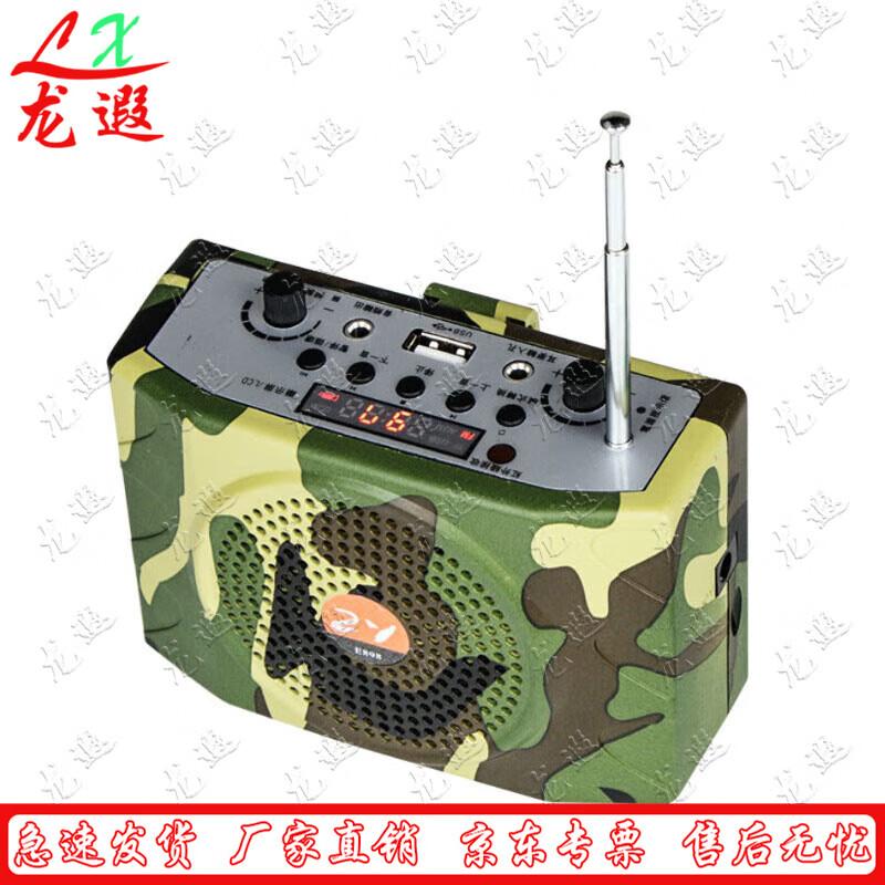 Беспроводной усилитель Longxia для улицы