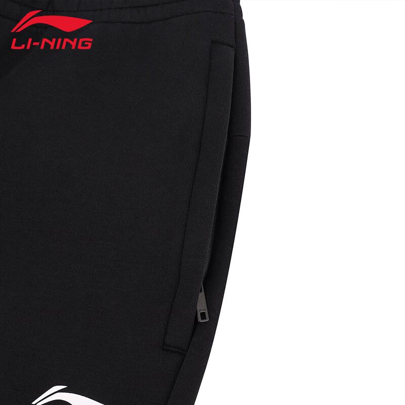 Li-Ning Мужские хлопковые вязаные спортивные штаны AKLTB41