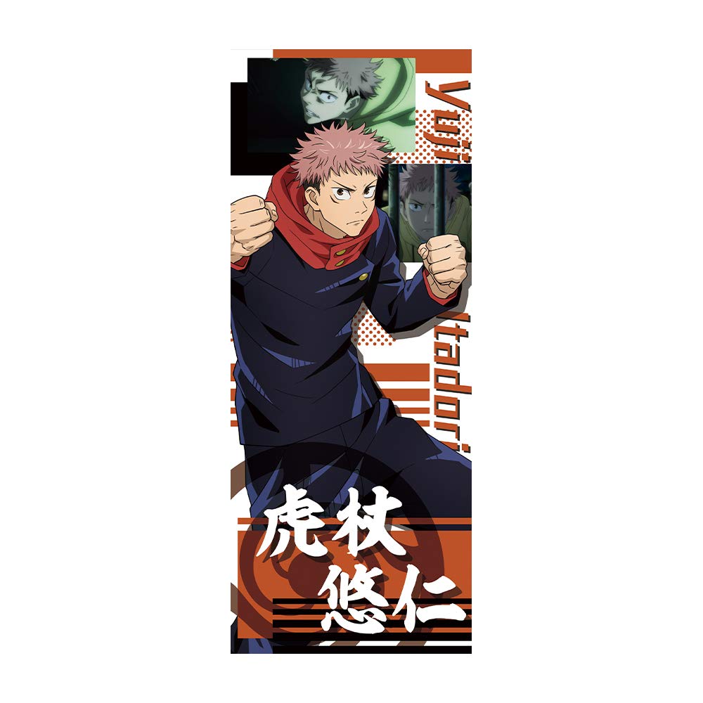 Algernon Product Jujutsu Kaisen Reversible Towel A
