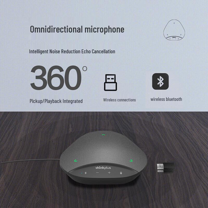 Беспроводной всенаправленный конференц-спикерфон Lenovo Thinkplus (Китайская версия)