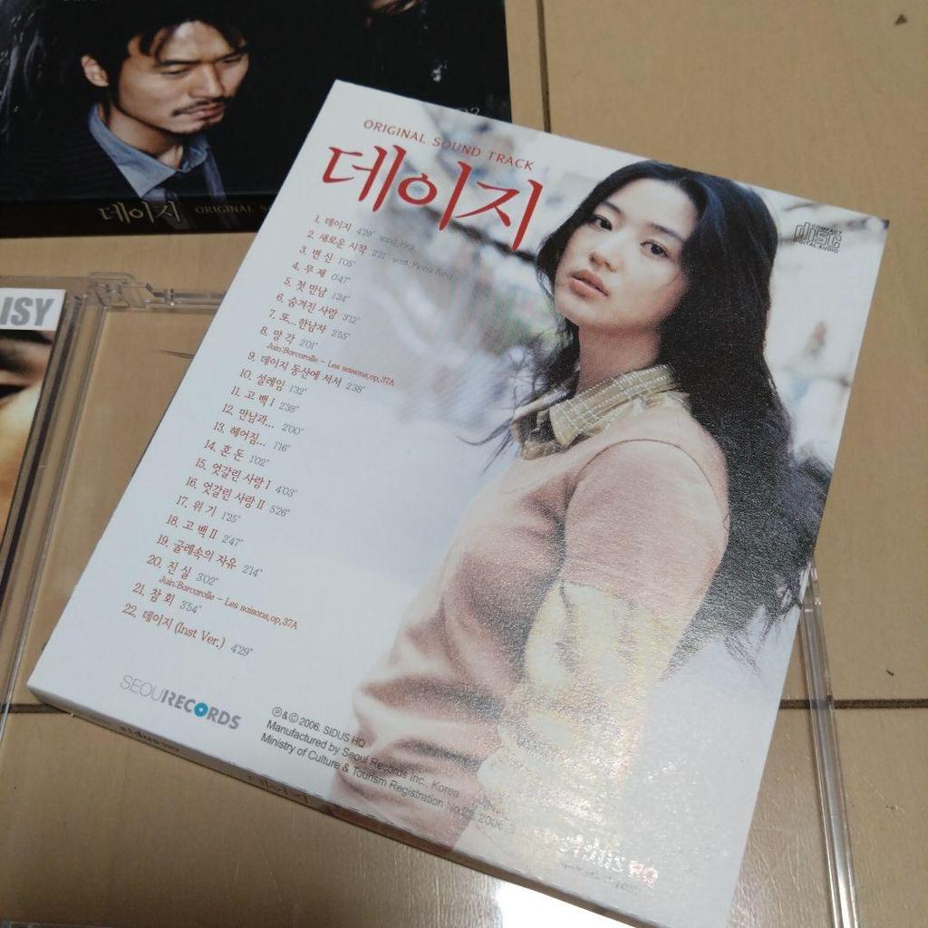 [USED] Daisy Korean Movie OST (Korean Version)