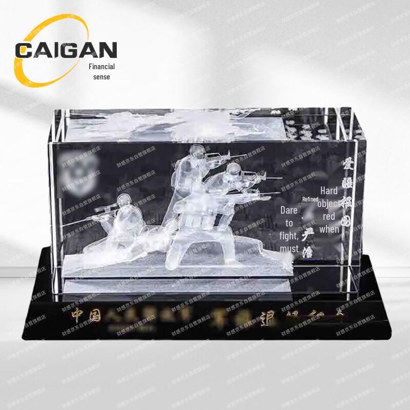 Crystal Military Retirement Commemorative Plaque