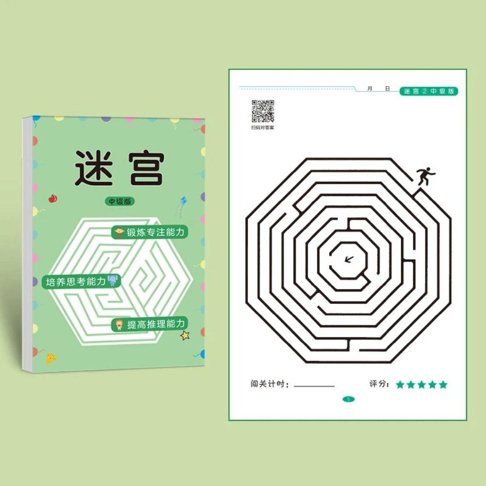 Книга-лабиринт Игра-лабиринт Головоломка Интеллектуальная детская развивающая игрушка Лабиринт Обучающая книга Студент