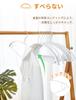 Recommended by Organizing TITIROBA Stylish 22AB008 Advisors Hangers, Anti-Slip, Non-Staining, 50-Piece Set, White,