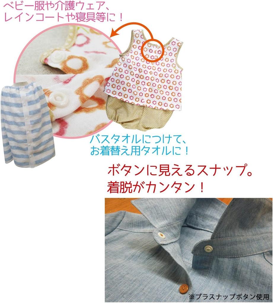 Kiyohara Sankokko Plus Snap Handy Press (KIYOHARA) SUN15-56