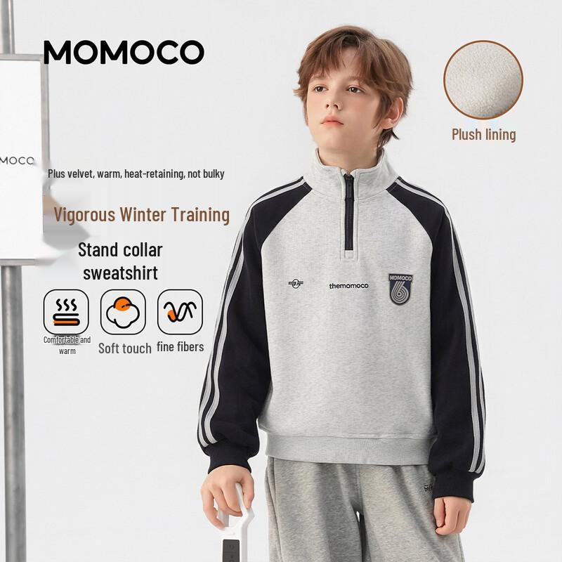 Спортивная толстовка с длинным рукавом и воротником-стойкой для мальчиков MOMOCO