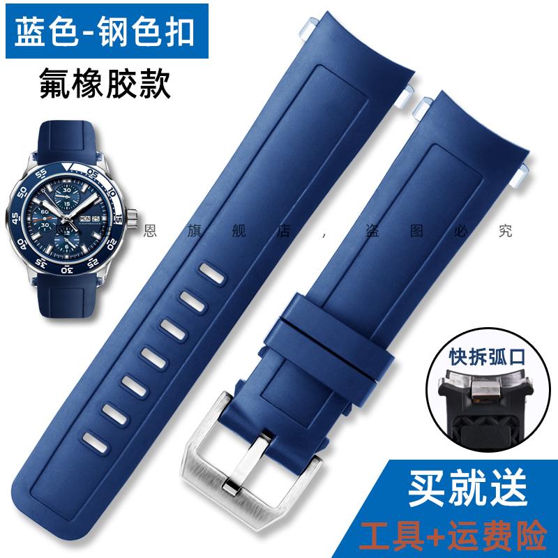 Быстросъемный ремешок для часов в оригинальном стиле Для IWC AQUATIMER IW356802/376705 Ocean Timepiece Черный Изогнутый конец Резиновый ремешок 22 мм