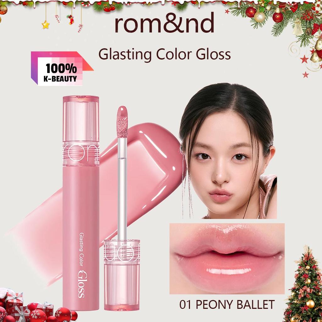 Ром$нд Romand Glasting Color Gloss (13 вариантов цвета)