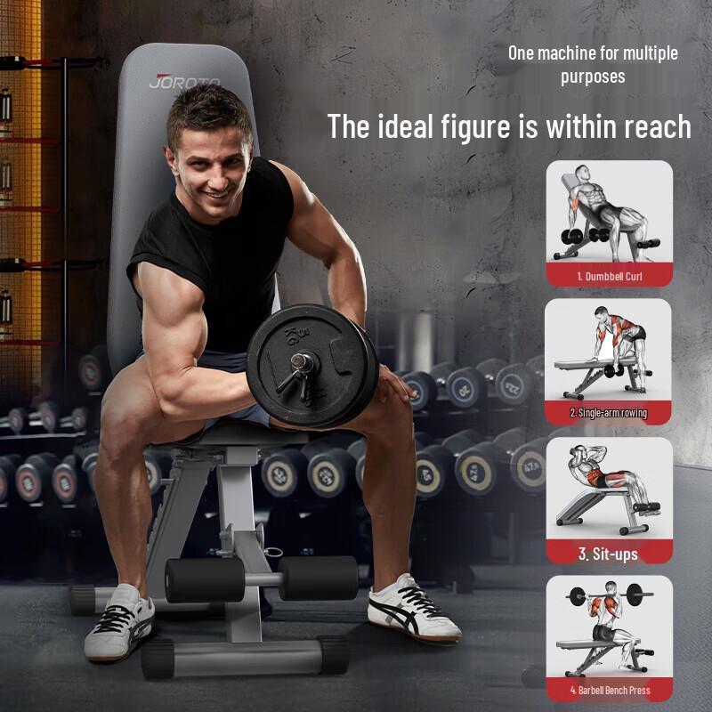 Клетчатая многофункциональная регулируемая скамья для жима