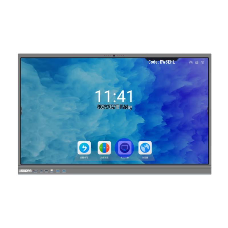 DSPPA 75-inch Interactive Conference Tablet DCP-8675CM (CN version)