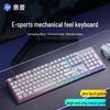 HP Проводная игровая клавиатура K100