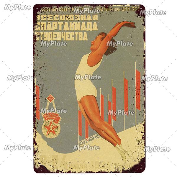 Русский металлический знак, винтажная табличка, жестяная вывеска, настенный декор для бара, клуба, человека, пещеры, сбор СССР, спортивный постер