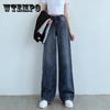 Повседневные расклешенные джинсы для женщин, модные эластичные джинсы с высокой талией, широкие брюки, винтажные брюки больших размеров